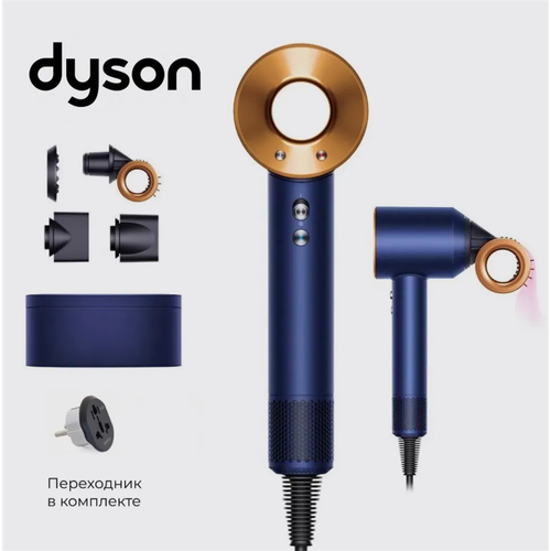 ��� Dyson Supersonic HD15, Prussian Blue Cooper (�����/����) � ������, ������ ������ 95333 ����