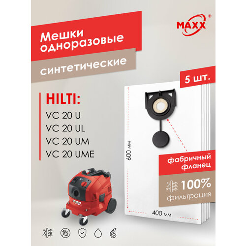 ����� ��� �������� HILTI VC 20 U, UL, UM, UME �����������, ������ ������ 2063 ����