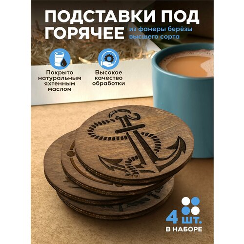 ����� ��������� ��� ������� Sadhu_doski, ������, �������, 10 ��, 4 ��, ����������, ������ ������ 620 ����
