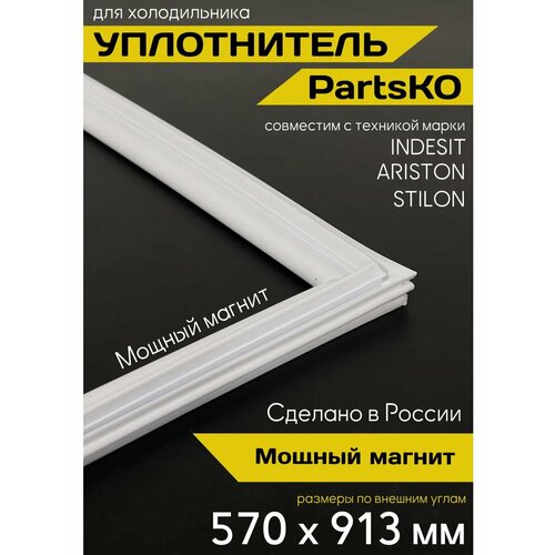 ����������� ��� ������������ Indesit ������� Partsko, ������ ������ 2304 ����