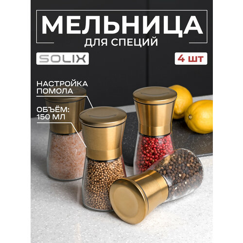 ������ �������� ��� �����, ���� � ������ � ������� SOLIX, 150��, ������, ��������, ������, ������� 4��., ������ ������ 2502 ����
