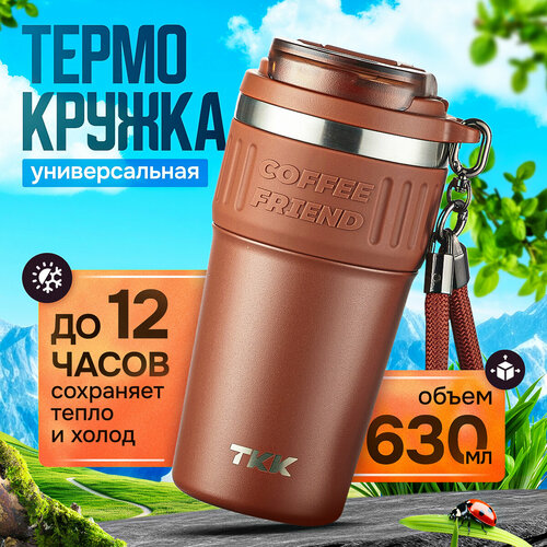 ����������� ��� ��� � ���� ������ TKK Premium �� ����������� �����, 630 ��, ���������, ������ ������ 4500 ����