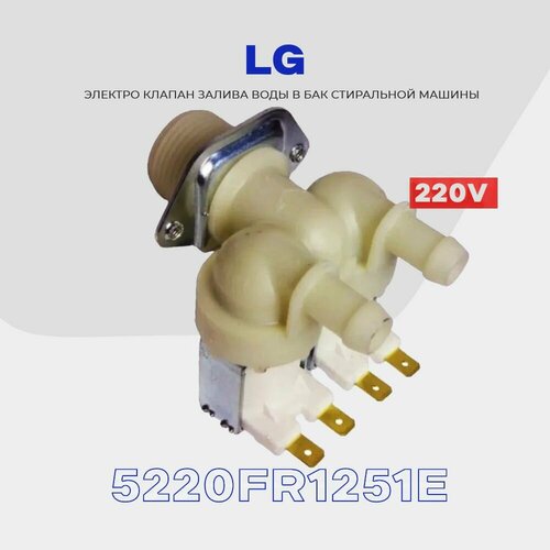 �������� ������ ��� ���������� ������ LG 5220FR1251E ( 5221EN1005B) / ���������������� 2Wx180 AC 220V ��� ������ ����, ������ ������ 1517 ����