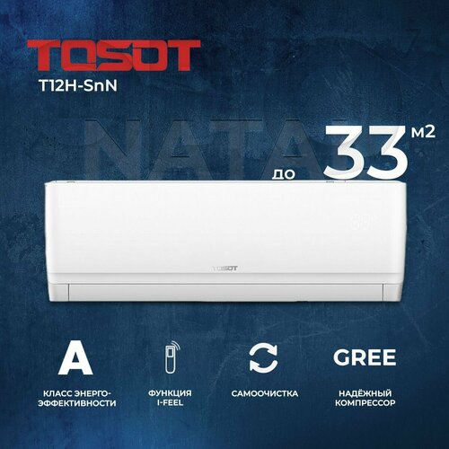 �����-������� Tosot Natal New T12H-SnN2/I/T12H-SnN2/O, ��� ��������� �� 33 ��. �., ������ ������ 104500 ����