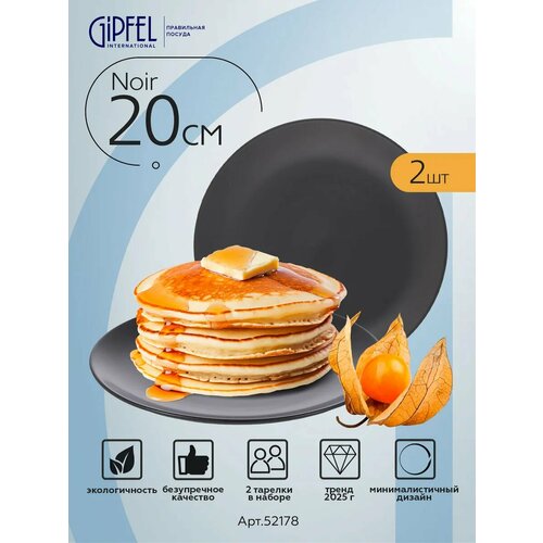 ����� ������� Gipfel Noir 52178 20 ��, ������ ������ 955 ����
