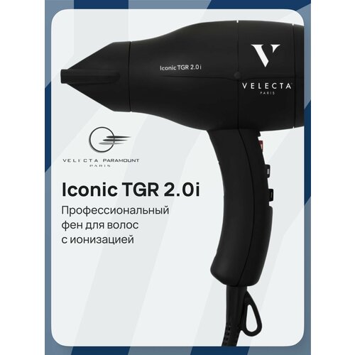 ��� ��� ����� ���������������� Velecta Paramount Iconic TGR 2.0i (TGR Eco XP), ������ ������ 21043 ����