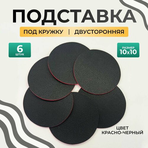 ��������� ������� ��������� ��� ������/������/����� �� ������������� ������������� ����, ������-������� 10�10 ��. 6 ��, ������ ������ 300 ����