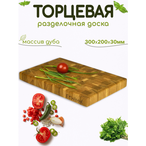 �������� ����������� ����� 30x20x3 ��. ���, ���. 010. ��������� ���������� EtWood., ������ ������ 3650 ����