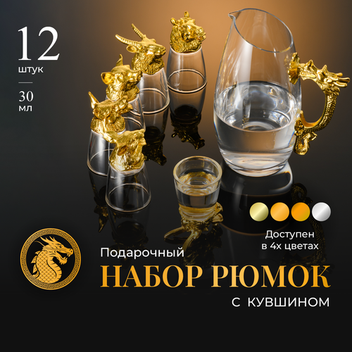 ���������� ����� ����������� � ��������, Your Highball, ������ ���������� ��� �����, ����� 12 ��, ����������, ������ ������ 2849 ����