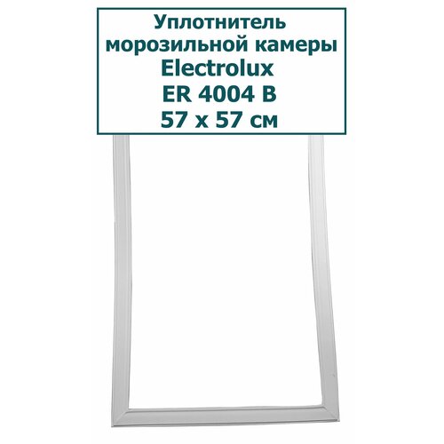 ����������� ��� ����� ����������� ������ ������������ Electrolux (�����������) ER 4004 B, (57 x 57 ��), ������ ������ 3400 ����
