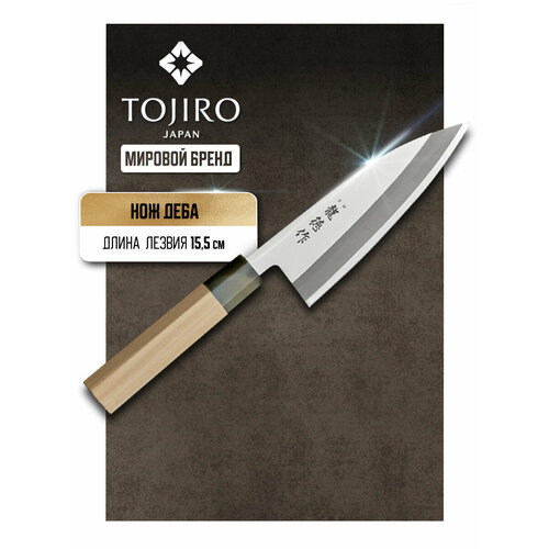 ��� ���� TOJIRO FC-572, ������ ������ 12500 ����