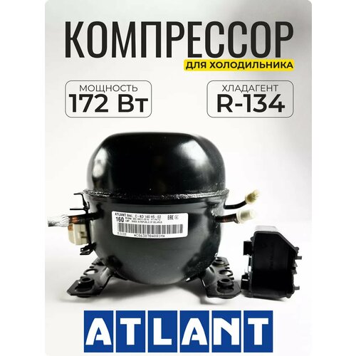 ���������� ��� ������������ r134a, ������ ������ 17148 ����