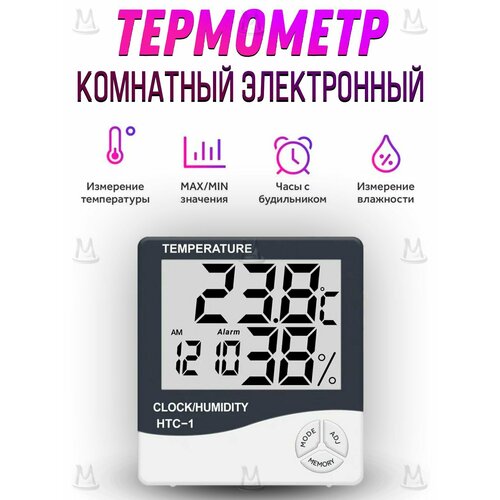����������� ��������� ��������� ��������� ��������� HTC-1 / �������������� �������� ���������� / �������� �������, ������ ������ 632 ����