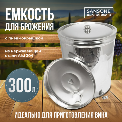 ����� �� ����������� ����� � ������������� 300 ������ Sansone, ������ ������ 115000 ����