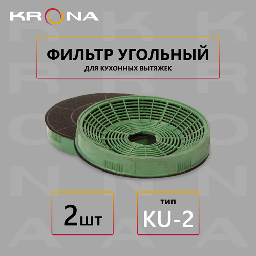 ������ �������� Krona KU-2, ������ ������ 2090 ����