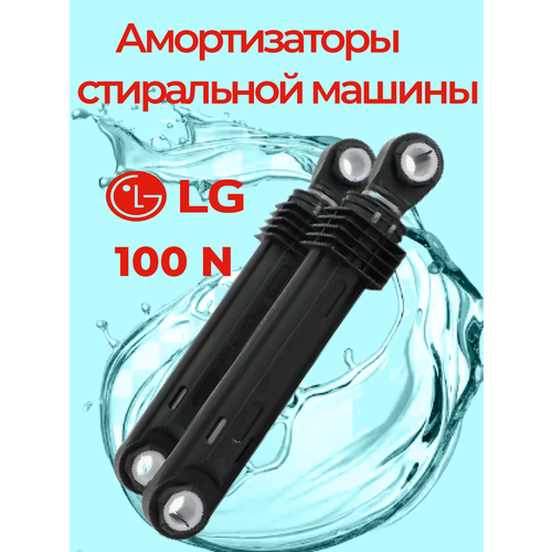 ������������ ��� ���������� ������ LG 170 �� � 265 �� (2 �����), ������ ������ 801 ����