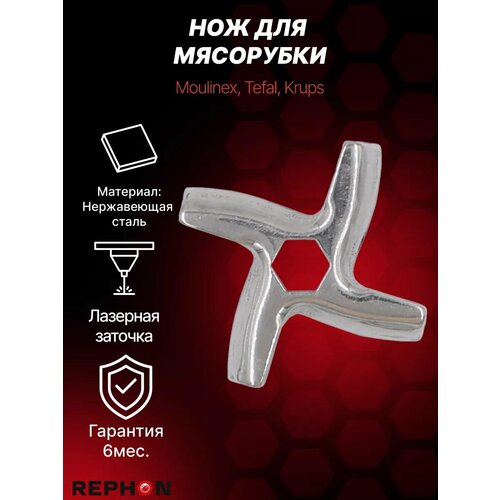 ��� ��� ��������� Krups, Moulinex, Tefal, Daewoo/MS-0926063, ������ ������ 1420 ����