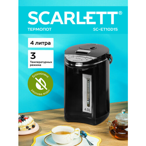 �������� Scarlett SC-ET10D15 ������� (EAC), ������ ������ 6125 ����