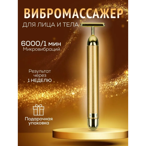 ������ ������������� Energy Beauty Bar ��� ���� � �������-��������, ������ ������ 662 ����