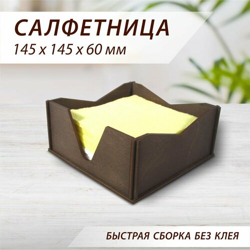 ���������� DOMNATURE Angle ����������, ��������� 14 x 14 x 6 ��, ������ ������ 255 ����