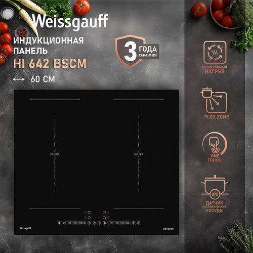 ������������ �������� ������ � ���������� � ��������� Weissgauff HI 642 BSCM 3 ���� ��������, ����������� ������, ��������� ���� Flex Zone, ��������� ����������, ������� �������, ������� Boost, �������� 7400 ��, 9 ������� ��������, ������ 99 ���, ������ ������ 24291 ����