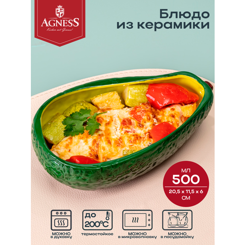����� Agness Il Raccolto ������� 490-317, 0.5 �, 1270 ��, 20.5�11.5 �� �������/������ 1270 �� 11.5 �� 0.5 � 6 ��, ������ ������ 829 ����
