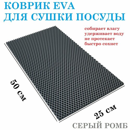 ������ 50�25 �� ��� ����� ������ �� EVA ����� ���� / ������ ��� ����� / ������ ��� ������, ������ ������ 726 ����