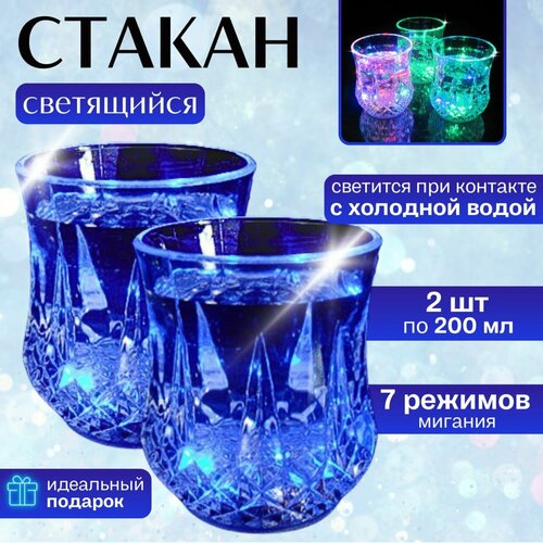 C����� � ���������� RGB, ���������� ������ ��� �������� ��������, ���������, ����������, ��� ��������, ������ ����. 2 ��, ������ ������ 5180 ����