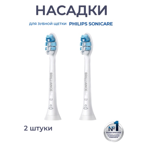 ������� ��� ������ ����� ����������� � Philips Sonicare C2, 2 ��., ������ ������ 800 ����