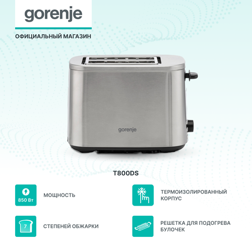 ������ T800DS 743939 STAINLESS STEEL GORENJE, ������ ������ 3447 ����