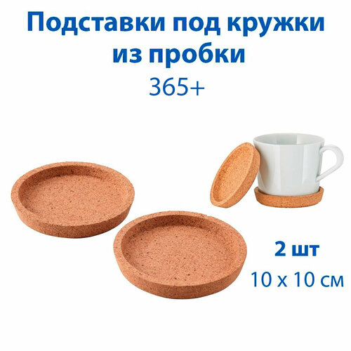 ��������� ��� ������ IKEA 