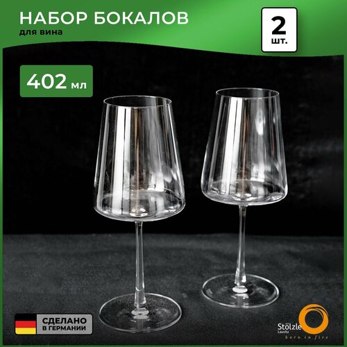 ����� ������� ��� ���� Stolzle Power 400 ��, 2 ��., ������ ������ 6514 ����