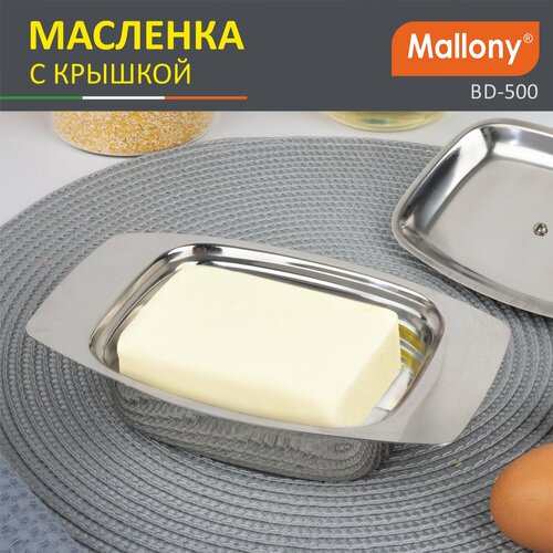 ������� Mallony BD-500 � ������� 0 �� 1 ����� 7 �� 20 �� 500 �� 12 ��, ������ ������ 1105 ����