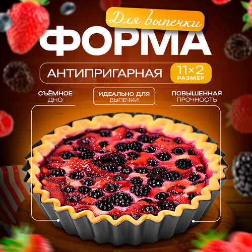 ����� ��� ������� ������ d=11 �� �� ������� ����, ������ ������ 258 ����