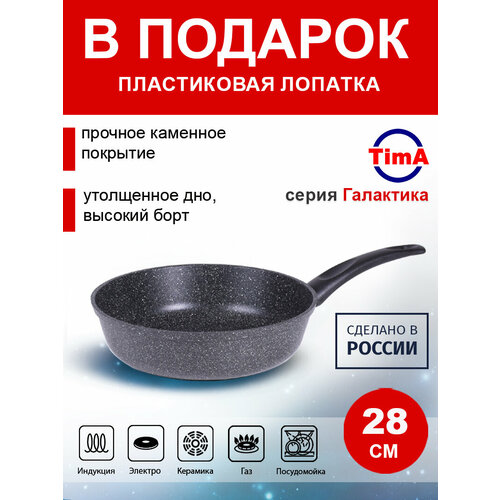 ��������� 28�� TIMA ��������� �������� �������� ��������, ������+ ������� � �������, ������ ������ 5378 ����