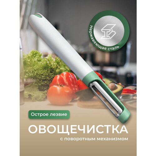 ����������� Shiny Kitchen, ����������� �����, �������, ����� � �����������, ������ ������ 1297 ����