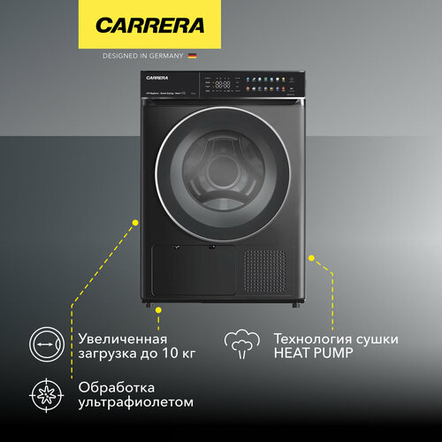��������� ������ Carrera �716, ������ ������ 48846 ����