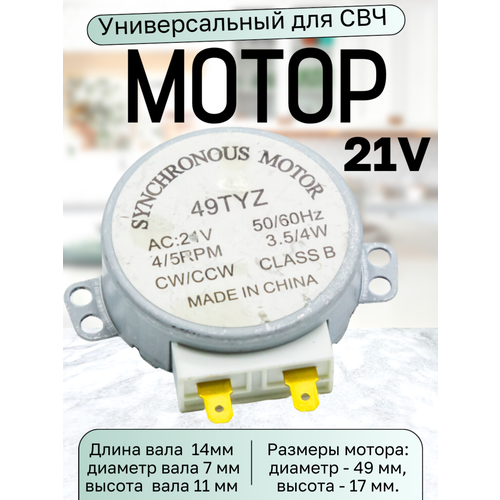����� ������� ������������� ���� ��� 21V, �������������, ����� ���� 14��, ������� ���� 7, ������ 11, ������ ������ 693 ����