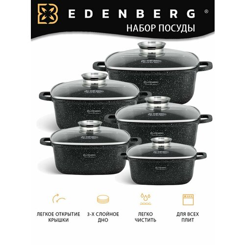 ����� ������ Edenberg � ��������� ��������� EB-3986, 12 ���������, ������ ������ 29823 ����