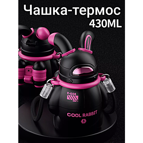 ������ ������� � �������� SPACE RABBIT, ������������ ��� ������� ��������, ������������ � �������, 430��, ������, ������ ������ 2318 ����