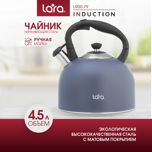 ������ �� �������� LARA LR00-79/ Blue Sapfir/ 4.5 �/ �������� �����/ ���������������/ ������������ ���/ �������, ������ ������ 2745 ����