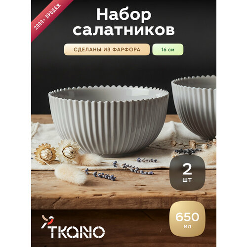 ����� ���������� ������ Tkano Edge, 650 ��, �����-�����, 2 ��., ������ ������ 3985 ����