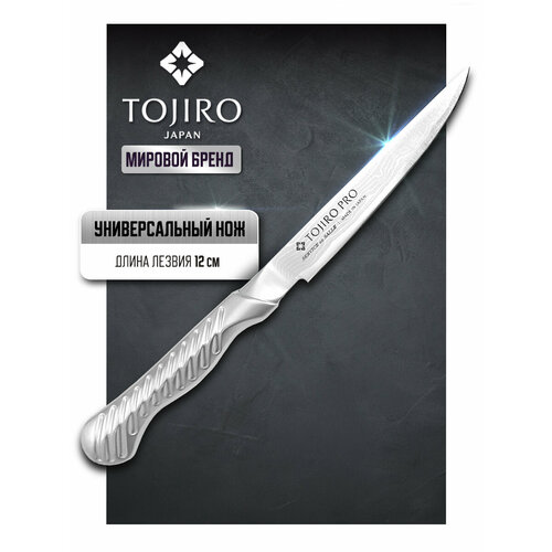 ��� �������� ���-��� Tojiro Service knife, 23x45 ��, ������: 12 ��, �����������, ������ ������ 44300 ����