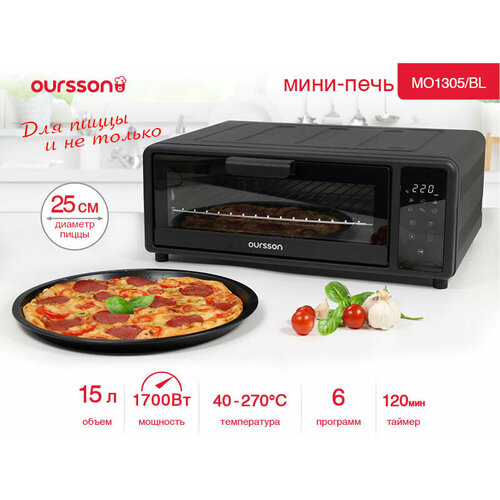 ����-������� Oursson MO1305/BL, 15�, �������� 1700��, ������, ������ ������ 12389 ����