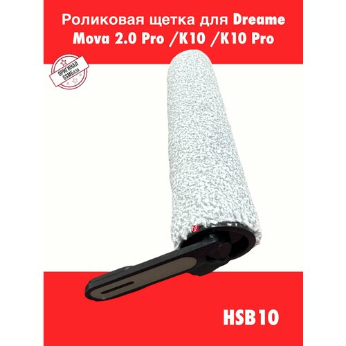 ��������� ����� ��� Dreame Mova 2.0 Pro / K10 / K10 Pro, ������ ������ 1600 ����