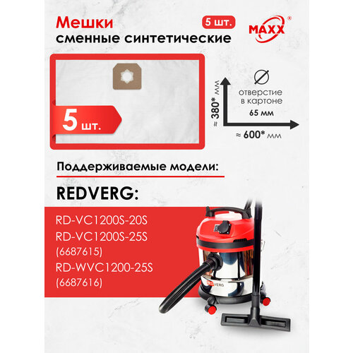 ����� ��� �������� RedVerg RD-VC1200S-20S, 20�., ������ ������ 1370 ����