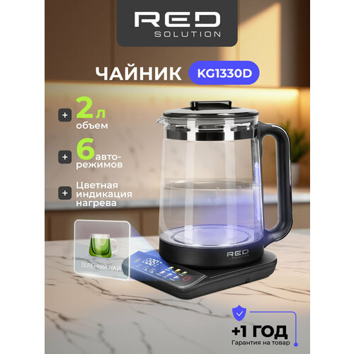 ������ RED COLORSENSE KG1330D, ������ ������ 7777 ����