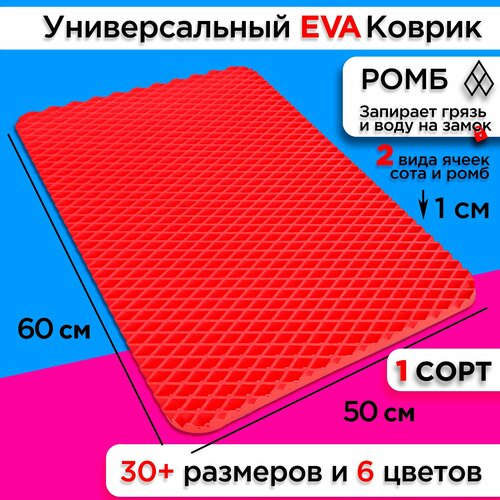������ ��� ����� ������ 60�50 �� eva ������� ��� ������ ���������� ��������� ����� �������� �������� ��� ������� ���, ������ ������ 1556 ����