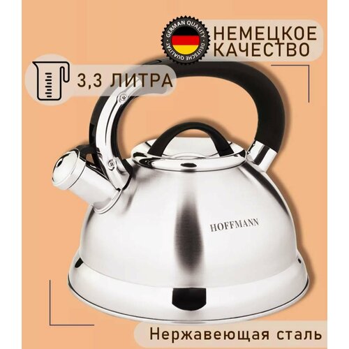 ������ HOFFMANN �� �������� ������� 3,3 �����, ������ ������ 4890 ����