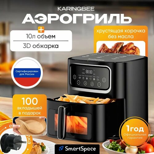 ��������� ������������� KaringBee SZ-A805 ������, ������ ������ 18913 ����